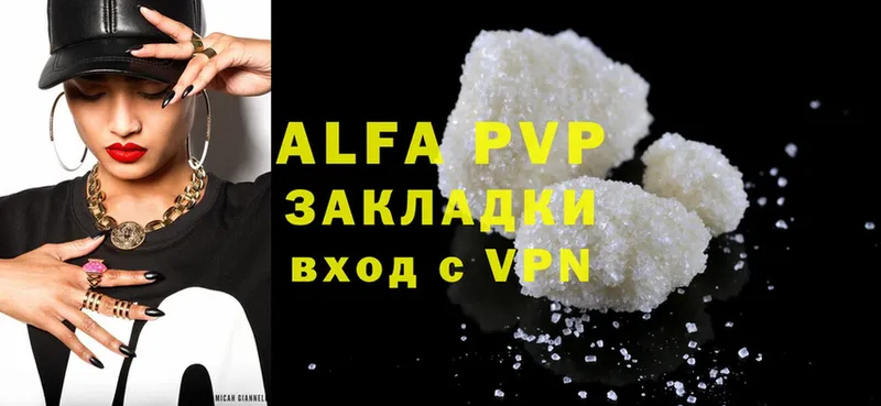 Alpha-PVP VHQ  как найти наркотики  Унеча 