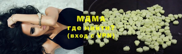 мет Балахна