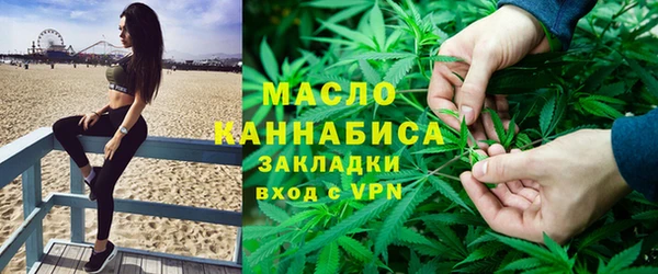 гашишное масло Баксан