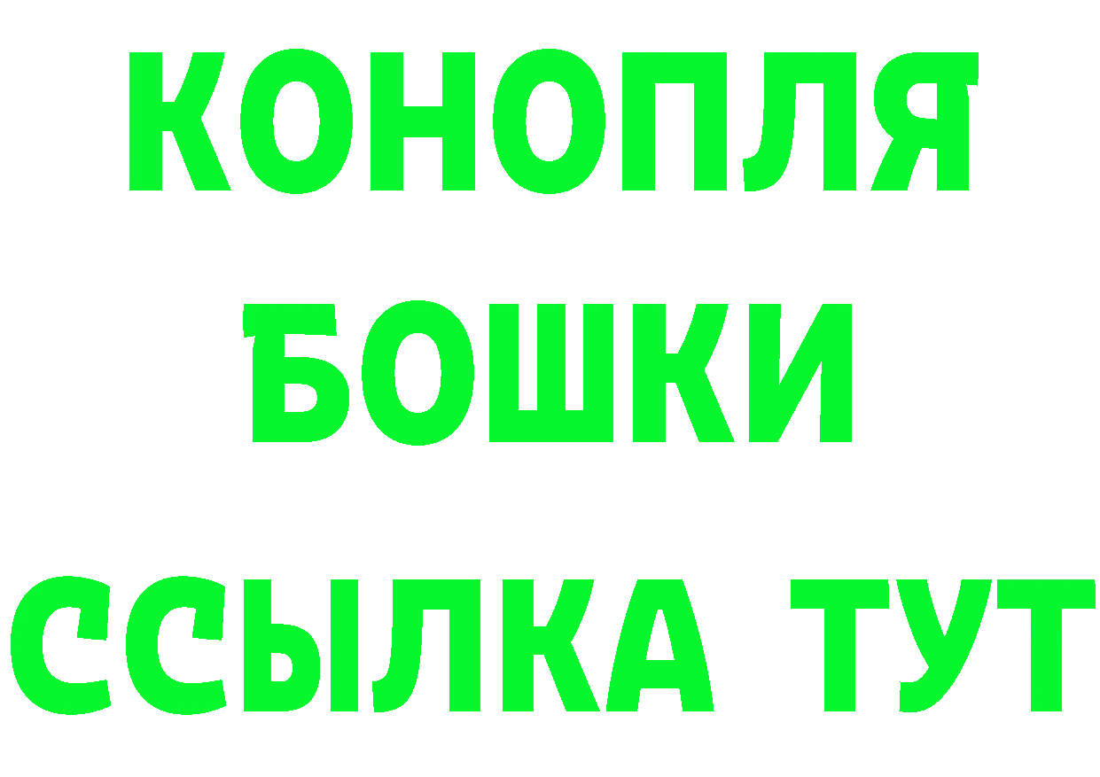 Бутират оксибутират ссылки мориарти hydra Унеча