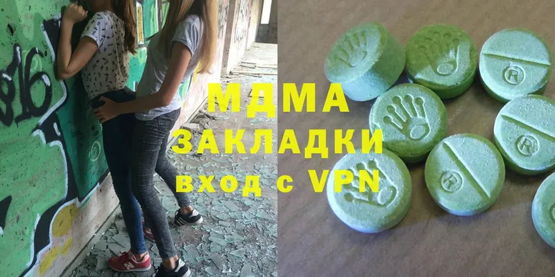 hydra ССЫЛКА  Унеча  MDMA молли 